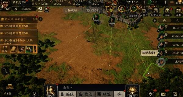 《战地无疆》真实地理风貌场景1