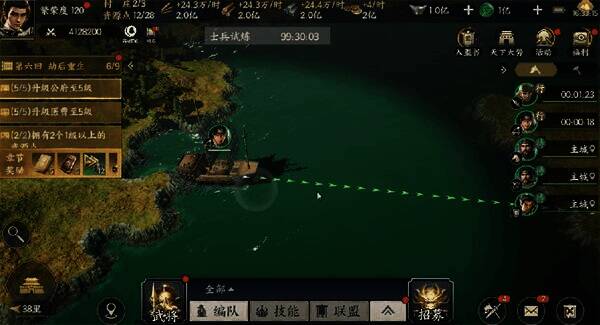 《战地无疆》真实地理风貌场景2