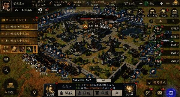 《战地无疆》超大规模攻城战场景1