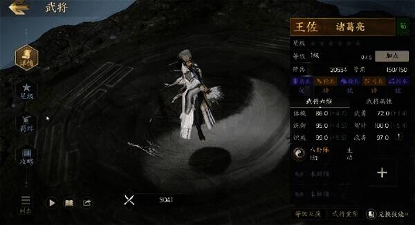 《战地无疆》精细角色刻画场景1