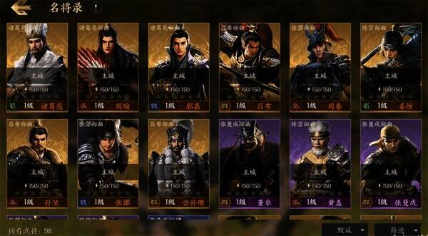 《战地无疆》精细角色刻画场景2