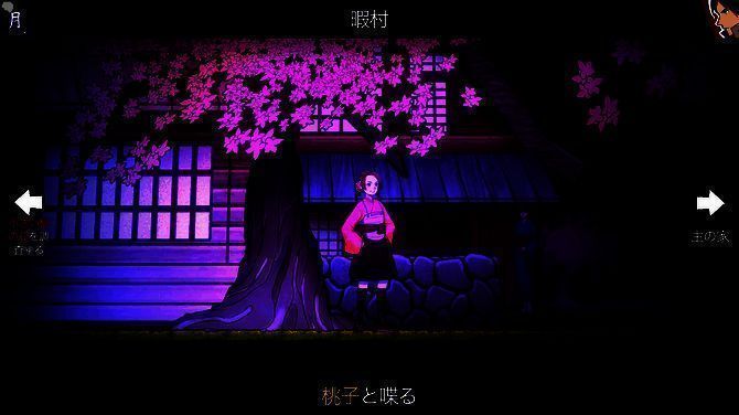 《Shujinkou》游戏相关图片4