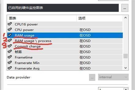 微星小飞机软件中GPU使用率界面示例1