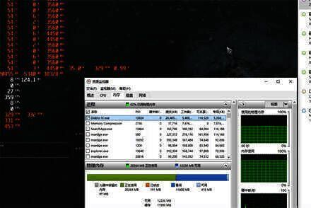 微星小飞机软件中GPU使用率界面示例2