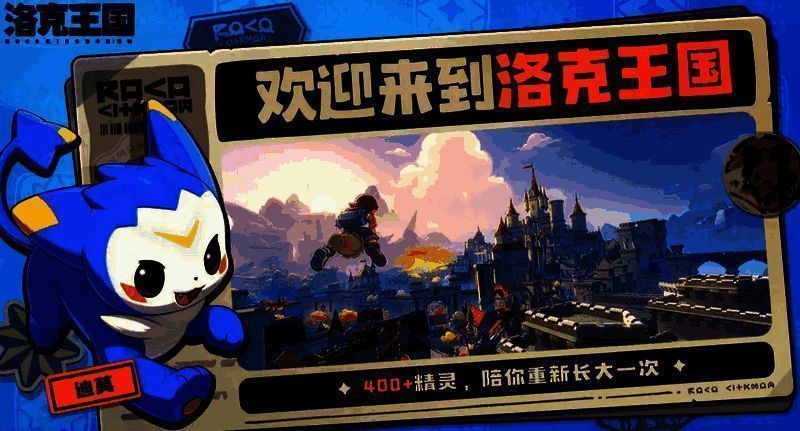 精灵强度排行榜相关图片