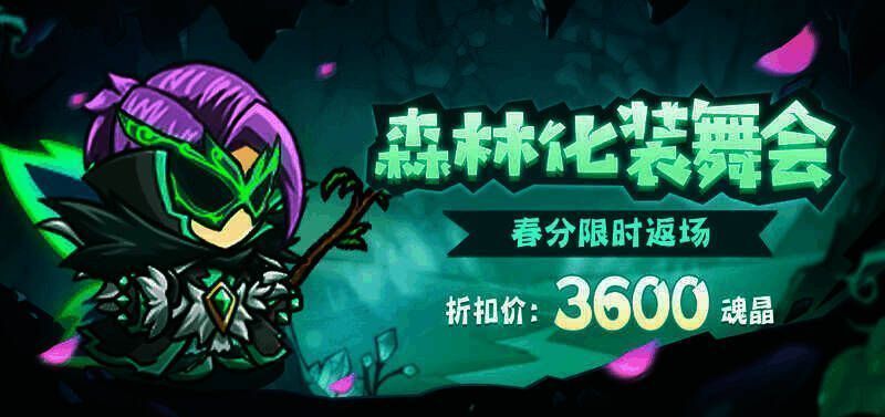 白狐套装相关图片