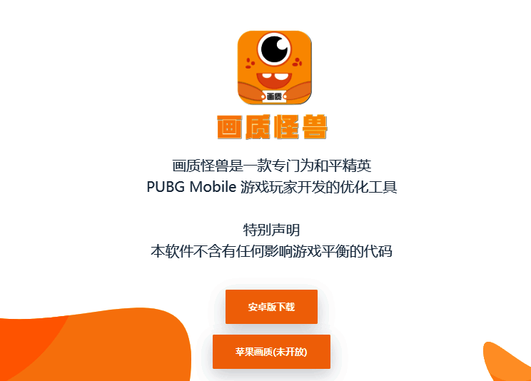 juzi666画质怪兽相关图片2