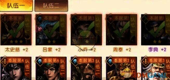 三国问鼎山河英雄试炼通关奖励图片