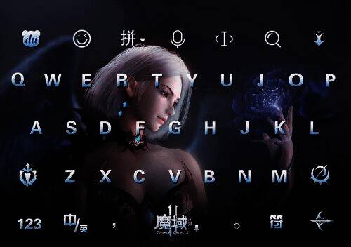 《魔域手游2》百度输入法定制皮肤图片2