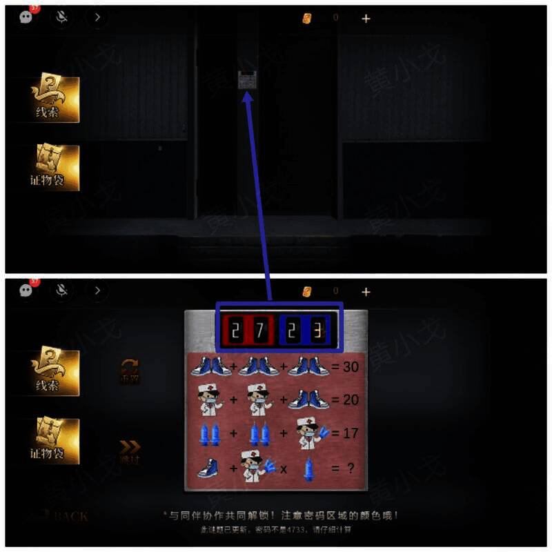 密码计算相关配图