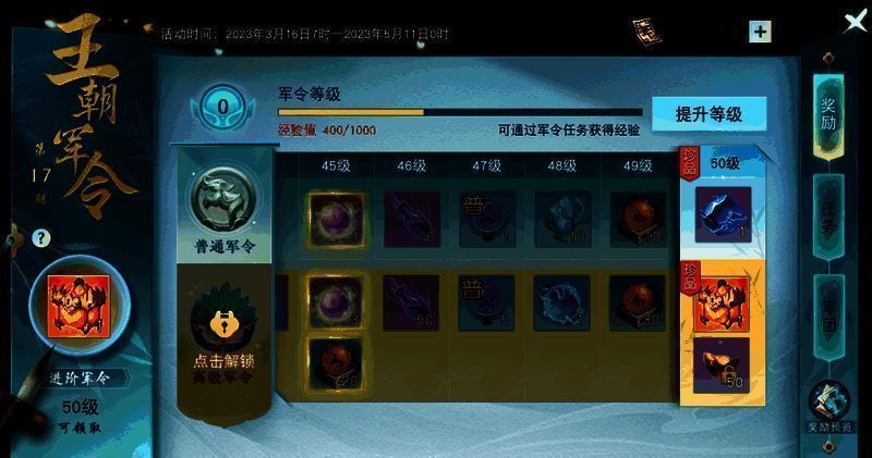 版本最强福利展示图