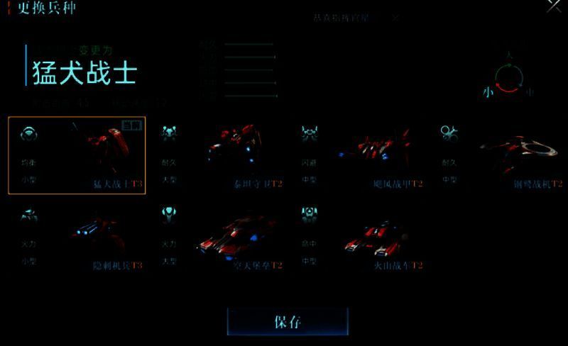 群星纪元游戏相关图片2