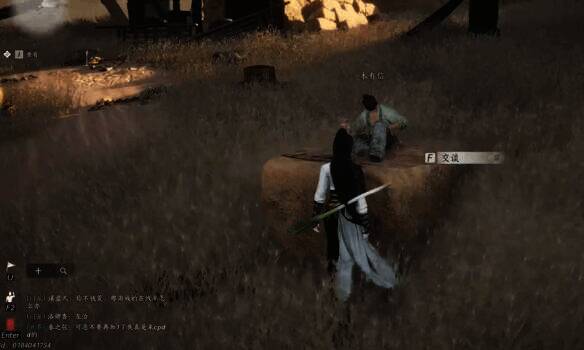 与木有信对话场景图