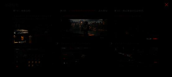 暗区突围与美团外卖联动宣传图2