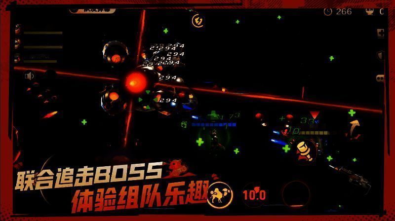 《合金弹头：觉醒》追捕计划界面