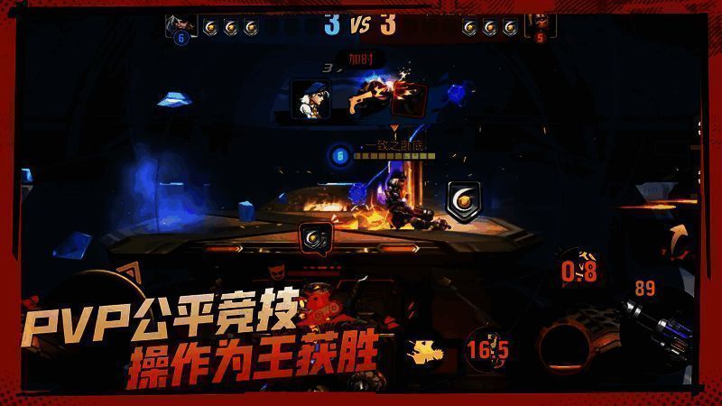 《合金弹头：觉醒》尖兵对决玩法界面