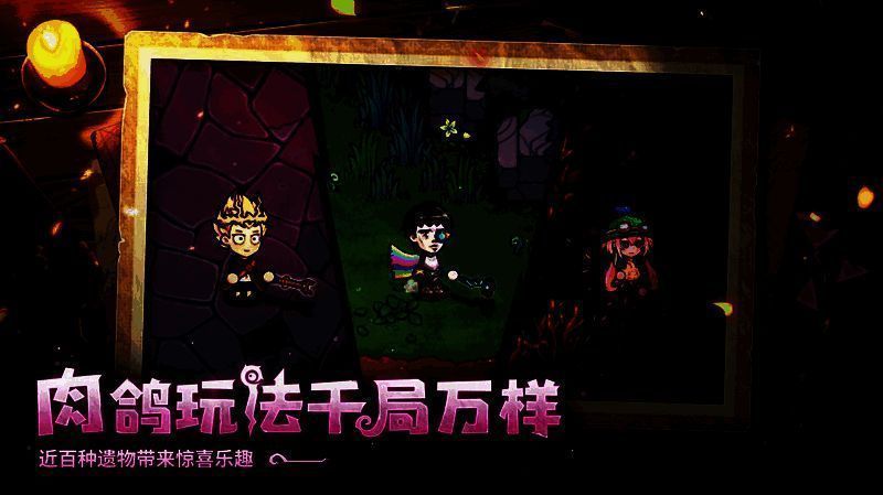 《魔法工艺》游戏画面4