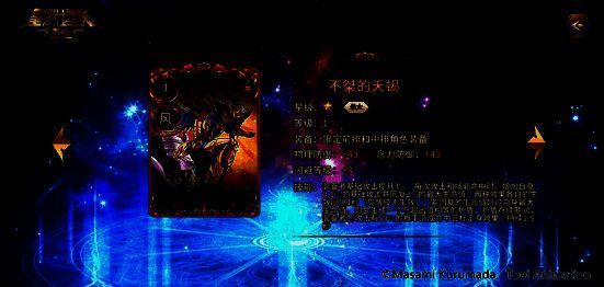 究极之力相关展示图