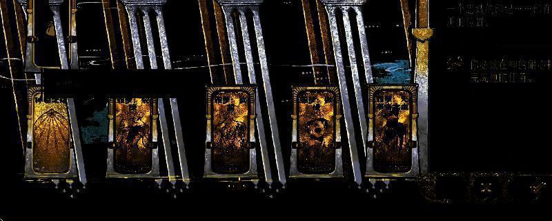 《苏丹的游戏》心灵之战相关图片