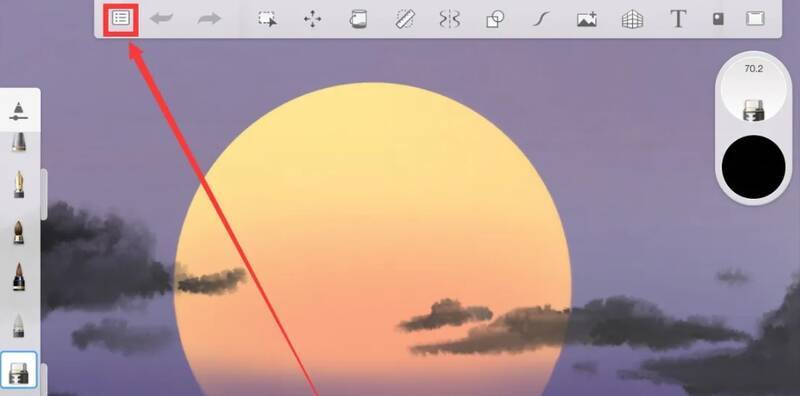 点击文件菜单操作图