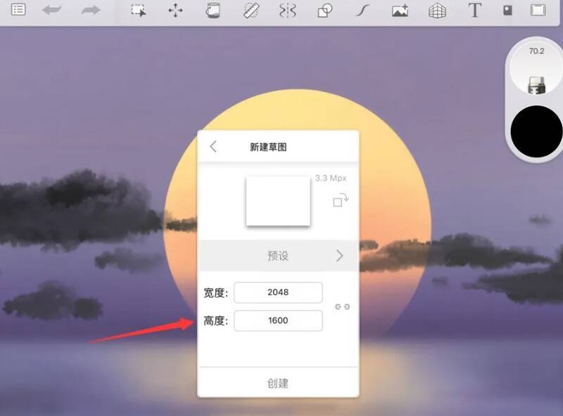 设置画布参数及点击创建操作图