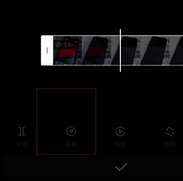 剪映剪辑功能界面的变速选项