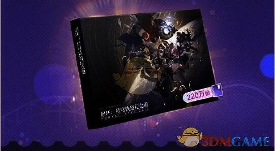 任务说明补充界面