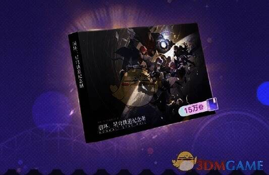 阶段二活动相关界面