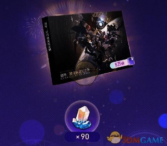 好友互助活动相关界面