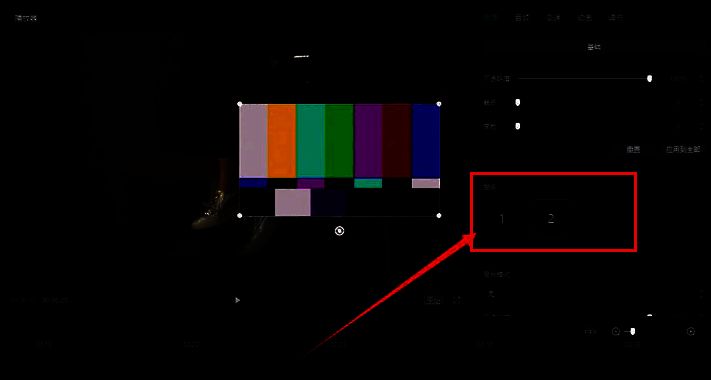 设置视频层级为1的界面图