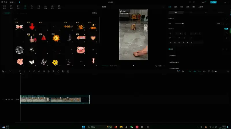 剪映视频剪辑操作界面图片