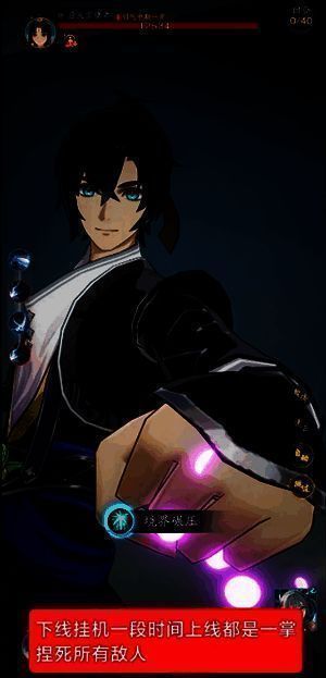 踏风行游戏截图