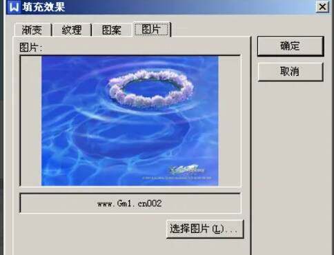 完成文字异形裁剪后的效果图