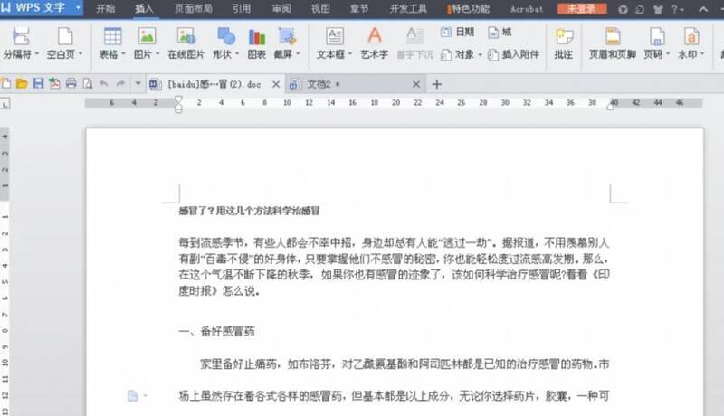 点击顶部菜单栏文件选项示意图