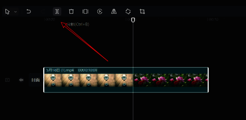 剪映轨道栏切割视频界面图