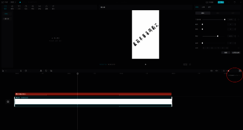 点击时间线放大按钮图片