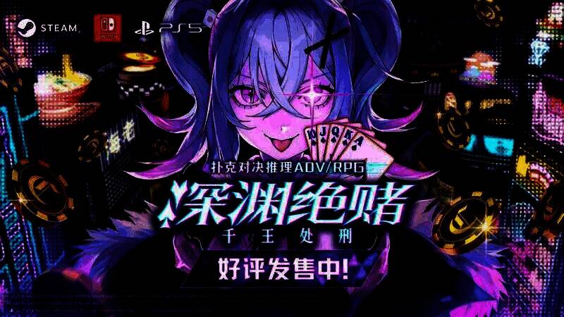 游戏相关宣传图1