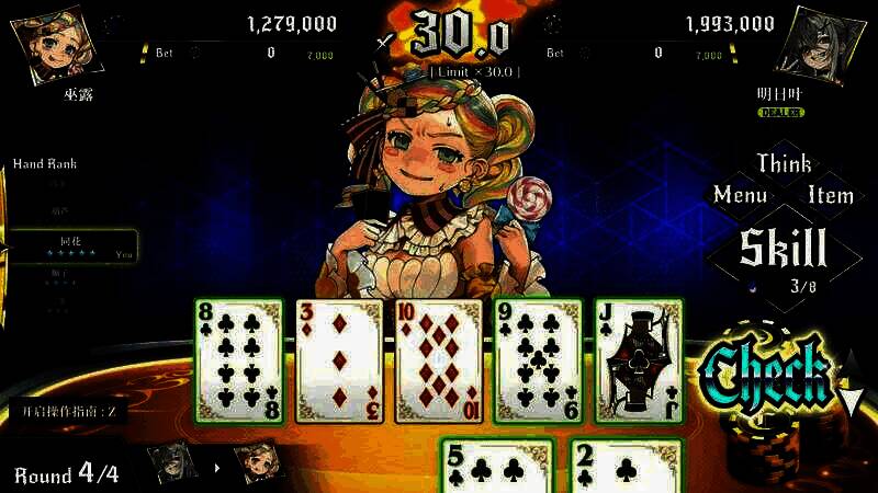 游戏扑克对决画面