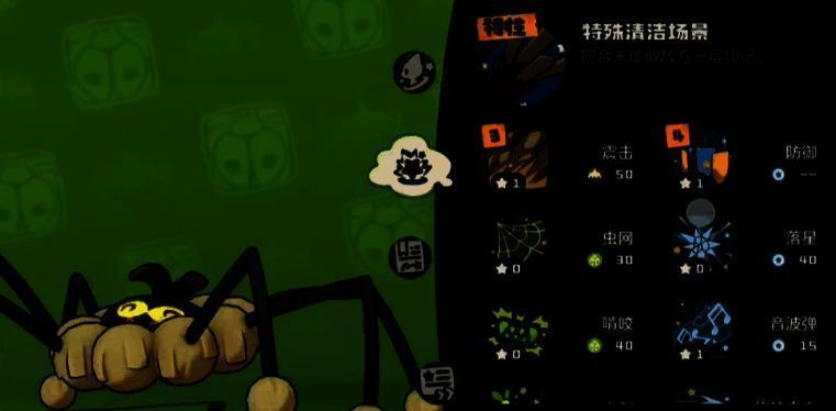 洛克王国世界绒绒相关图片5