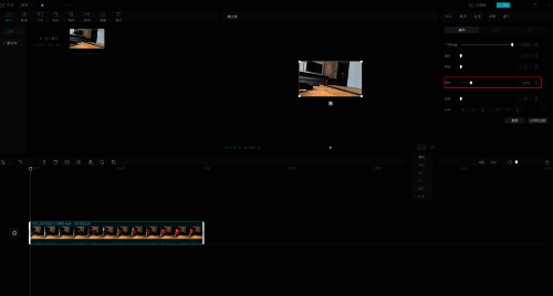 剪映设置缩放比例界面图