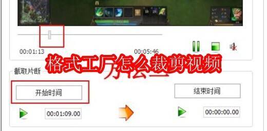 格式工厂相关图片1