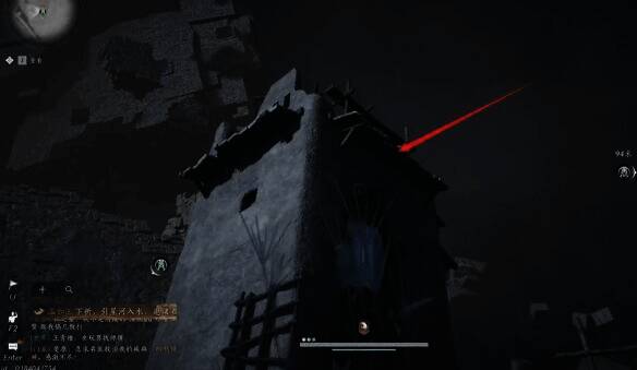 后面楼顶对话画面