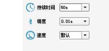 格式工厂修改音频参数界面