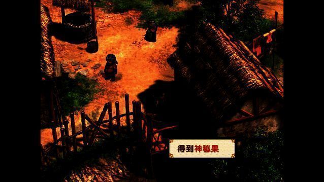 《轩辕剑3外传：天之痕》蓝格怪衣相关画面2