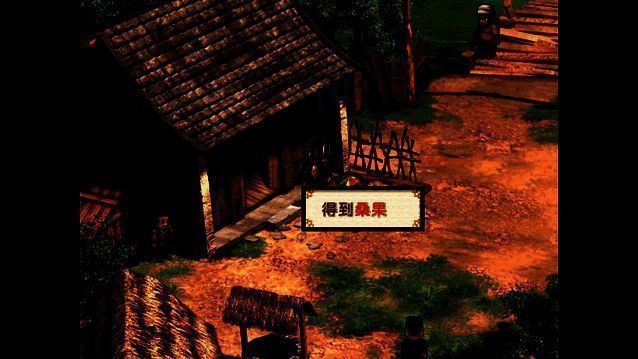 《轩辕剑3外传：天之痕》蓝格怪衣相关画面3