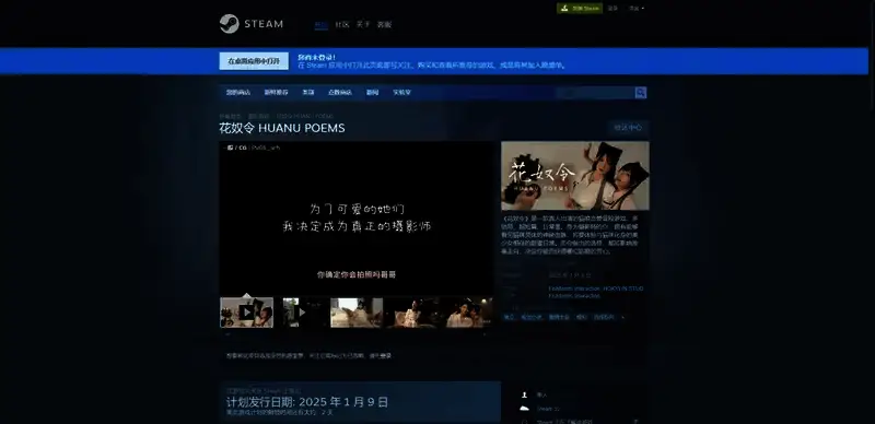 《花奴令》相关图片2