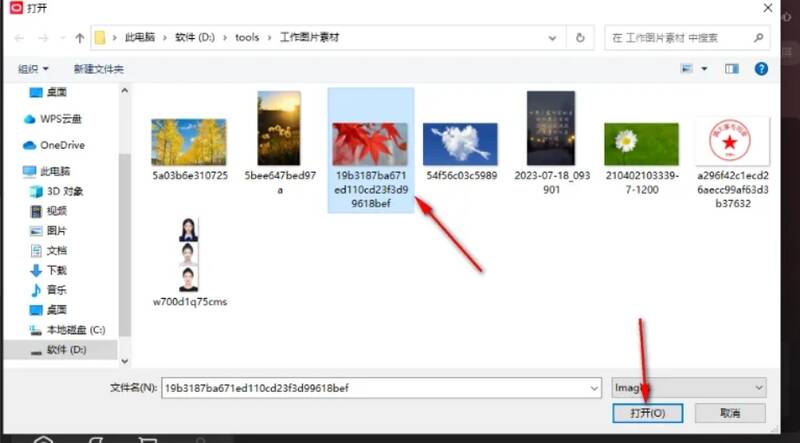 直播窗口右键菜单设置图片转换等操作图