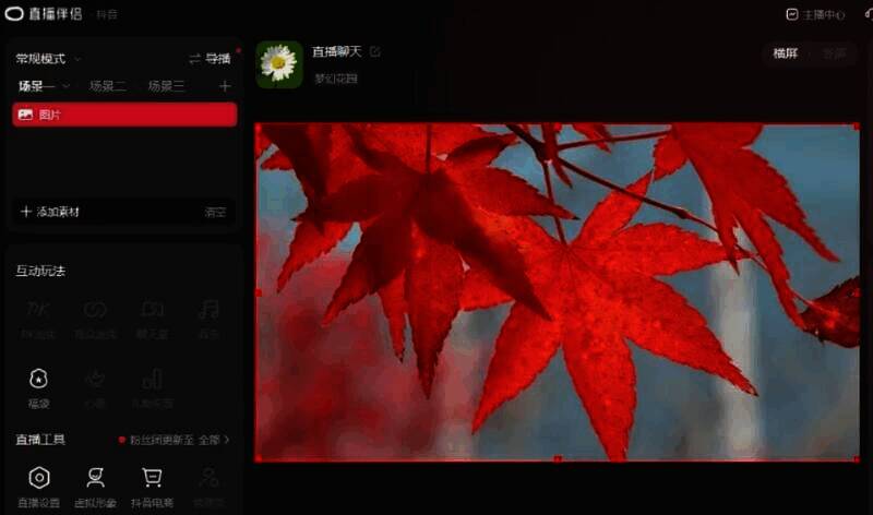 右键菜单删除背景图片及调整层级相关图