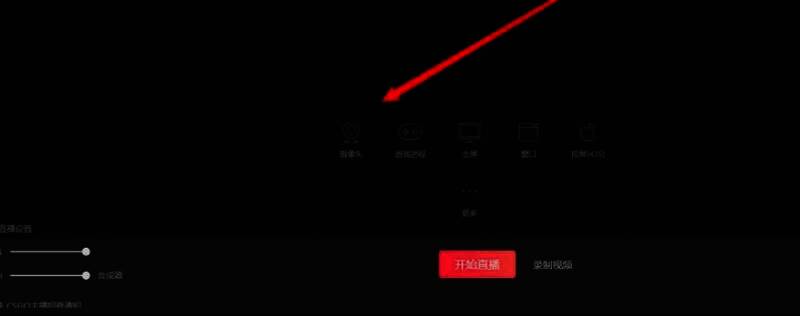 预览画面左下角摄像头图标
