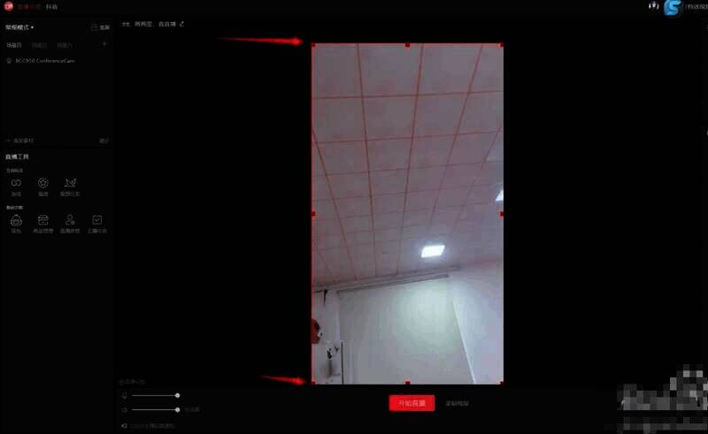 竖屏显示的摄像头画面